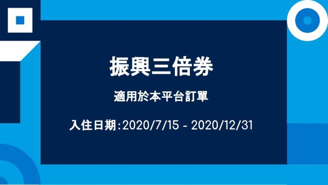 统一度假村-鹿港文创会馆 鹿港镇 外观 照片