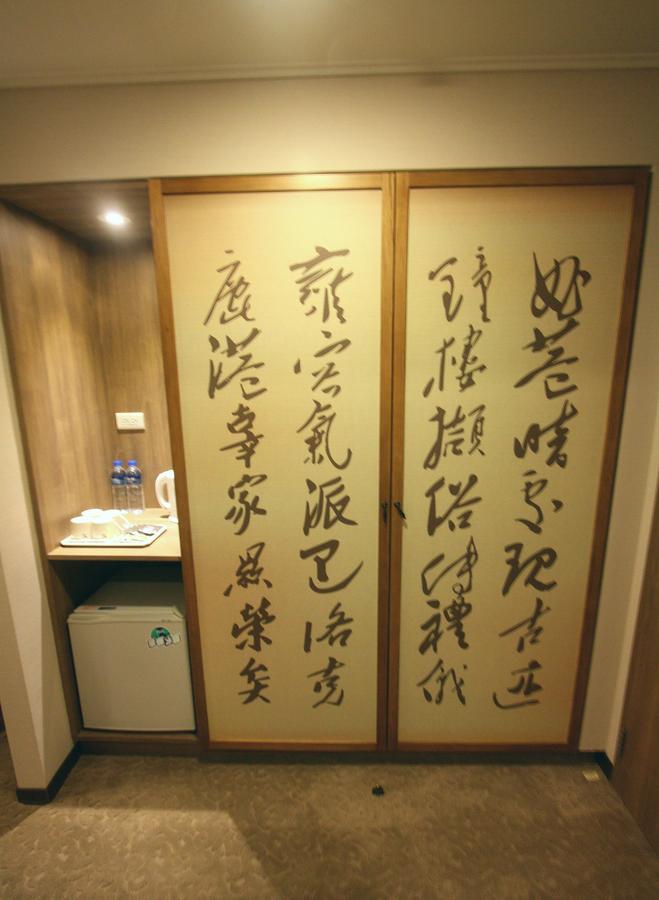 统一度假村-鹿港文创会馆 鹿港镇 外观 照片