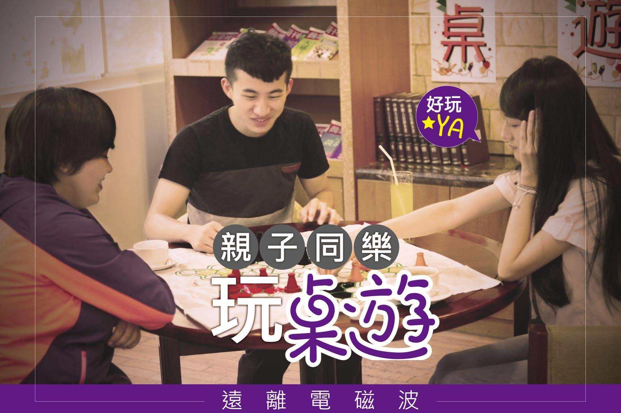 统一度假村-鹿港文创会馆 鹿港镇 外观 照片